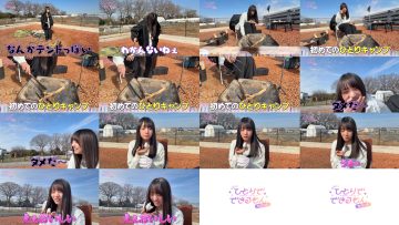 260306 [Preview] Hitori De Dekiru Mon Sekando 3 Kaibe Akari – FHD.mp4