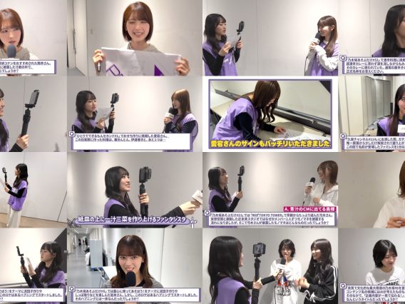 260306 Totsuzen Desu Ga, Nogidoga Kuizu Desu – FHD.mp4