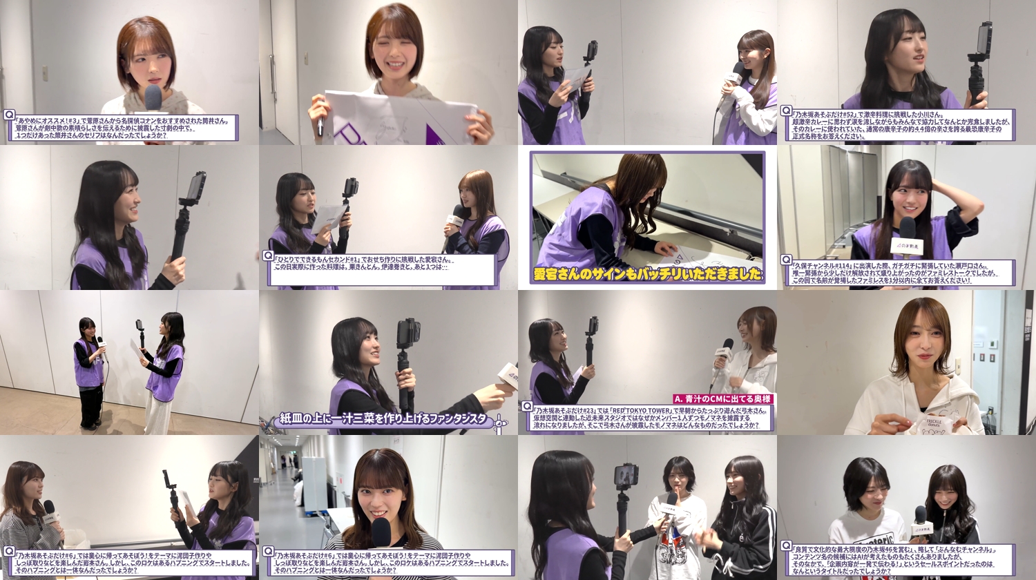 260306 Totsuzen Desu Ga, Nogidoga Kuizu Desu – FHD.mp4