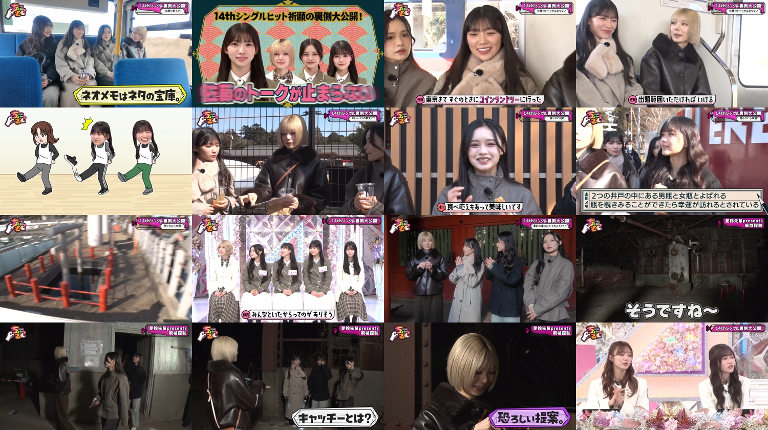 260308 Chokosaku 276 – Sakurazaka46 – FHD.mp4
