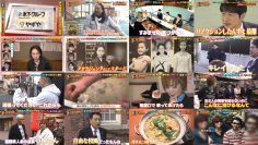 260308 Hatori x Sashihara Gotouji! Oshi Meshi Tour – ex-HKT48 Sashihara Rino, Murashige Anna – FHD.mp4