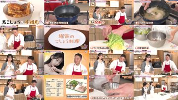 260308 Pekomogu Kitchen! – ex-Nogizaka46 Hori Miona – FHD.mp4