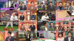 260308 SUNDAY JAPON – Sakurazaka46 Katsumata Haru – FHD.mp4