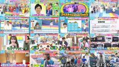 260309 LOVE it! – Sakurazaka46 Moriya Rena, Katsumata Haru – FHD.mp4