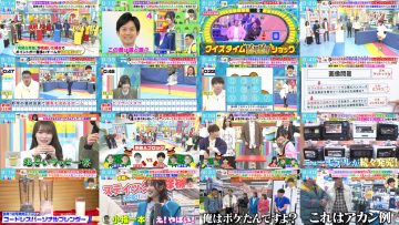 260309 LOVE it! – Sakurazaka46 Moriya Rena, Katsumata Haru – FHD.mp4