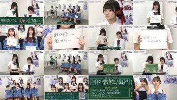 260309 STU48 YouTube Channel – STU48 – FHD.mp4