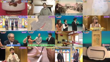 260310 Kaiun! Nandemo Kanteidan – ex-Sakurazaka46 Sugai Yuuka – FHD.mp4