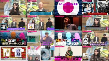 260310 Kotoge Eiji no Nante Bi da! – Nogizaka46 Ikeda Teresa – FHD.mp4