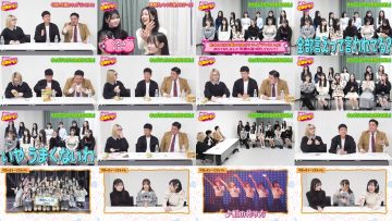 260310 Ura Namba Channel – NMB48 – FHD.mp4