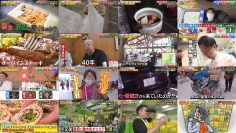 260311 Bakarhythm no Chotto Bakari Hakatte Mita! – ex-Sakurazaka46 Kageyama Yuuka – FHD.mp4