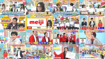 260312 LOVE it! – FHD.mp4