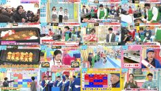 260313 LOVE it! – FHD.mp4