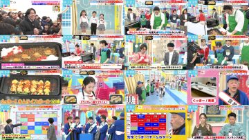 260313 LOVE it! – FHD.mp4