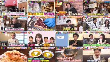 260314 Arita Teppei to Kosurarenai Machi – Equal LOVE Otani Emiri – FHD.mp4