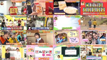 260314 Doyou wa Nani Suru! – ex-AKB48 Takahashi Minami & ex-Hinatazaka46 Sasaki Kumi – FHD.mp4