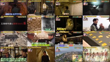 260314 Sekai Fushigi Hakken! – ex-Hinatazaka46 Kageyama Yuuka – FHD.mp4