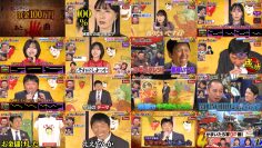 260315 Chidori no Oni Ren-chan – Hinatazaka46 Tomita Suzuka – FHD.mp4