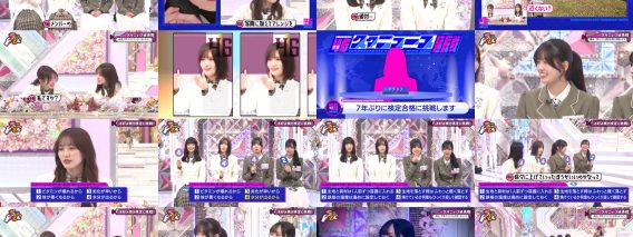 260315 Chokosaku 277 – Sakurazaka46 – FHD.mp4