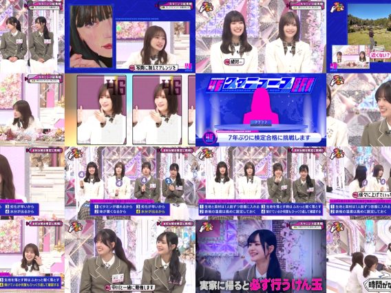 260315 Chokosaku 277 – Sakurazaka46 – FHD.mp4