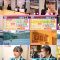 260315 NMB48 Emost – NMB48 Shiotsuki Keito, Abe Wakana, Sakata Misaki, Shinzawa Nao – FHD.mp4