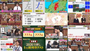 260316 Yobidashi Sensei Tanaka – ex-HKT48 Murashige Anna – FHD.mp4