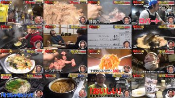 260317 Mada Mada Omoumai Mise – Hinatazaka46 Fujishima Kaho, Yamashita Haruka – FHD.mp4