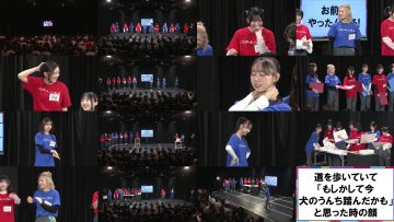 260317 NMB48 Shigekazudesu Kikaku Kouen Special Performance Actress Girl VS Actress Girl – FHD.mp4