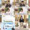 260318 Chiba Asa Live Morning Compass 0645 – ex-AKB48 Yoshikawa Nanase – FHD.mp4