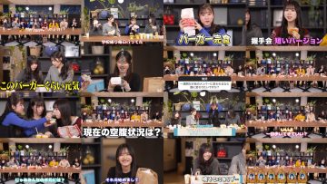 260319 Boku ga Mitakatta Aozora YouTube Channel – Boku ga Mitakatta Aozora – FHD.mp4