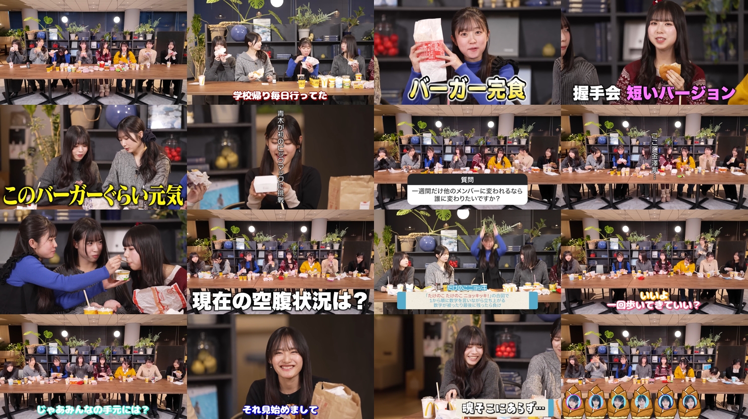 260319 Boku ga Mitakatta Aozora YouTube Channel – Boku ga Mitakatta Aozora – FHD.mp4