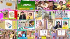 260319 Purebato!! – ex-HKT48 Murashige Anna & Sakurazaka46 Katsumata Haru – FHD.mp4