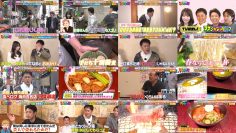 260320 Arita Teppei to Kosurarenai Machi – Equal LOVE Otani Emiri – FHD.mp4