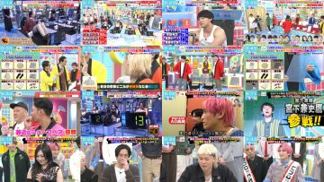 260320 LOVE it! – FHD.mp4
