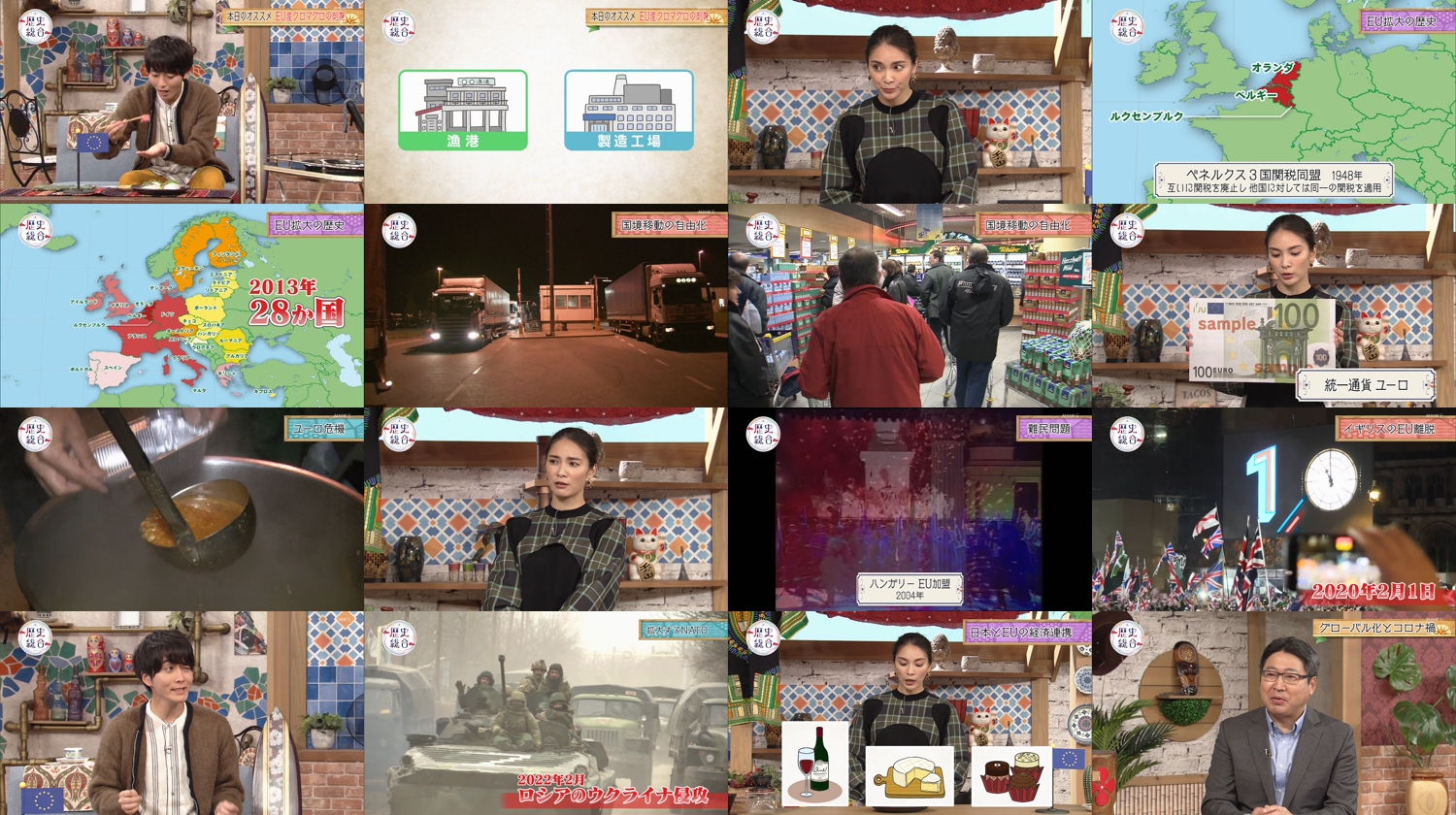 260320 NHK Koukoukoza Rekishi Sougou – ex-AKB48 Akimoto Sayaka – FHD.mp4