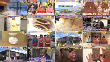 260320 Osaka Honwaka TV – ex-NMB48 Shibuya Nagisa – FHD.mp4