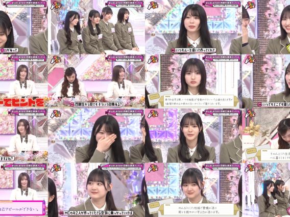 260322 Chokosaku 278 – Sakurazaka46 – FHD.mp4