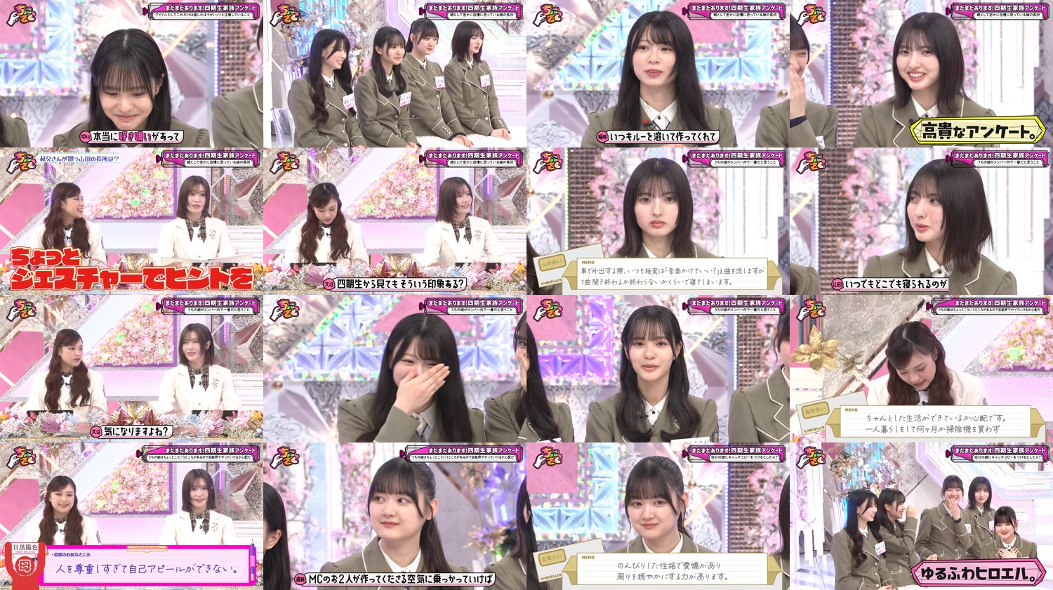 260322 Chokosaku 278 – Sakurazaka46 – FHD.mp4