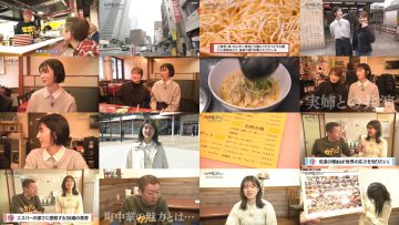 260322 Machi Chuuka de Yarouze – ex-Nogizaka46 Higuchi Hina – FHD.mp4