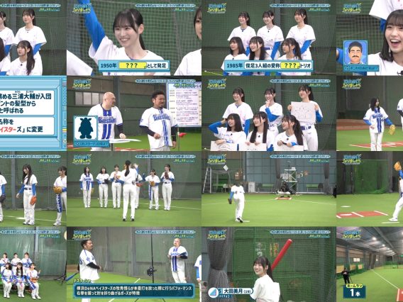 260323 Hinatazaka ni Narimashou 5th Generation Seichou Variety 19 – Hinatazaka46 – FHD.mp4