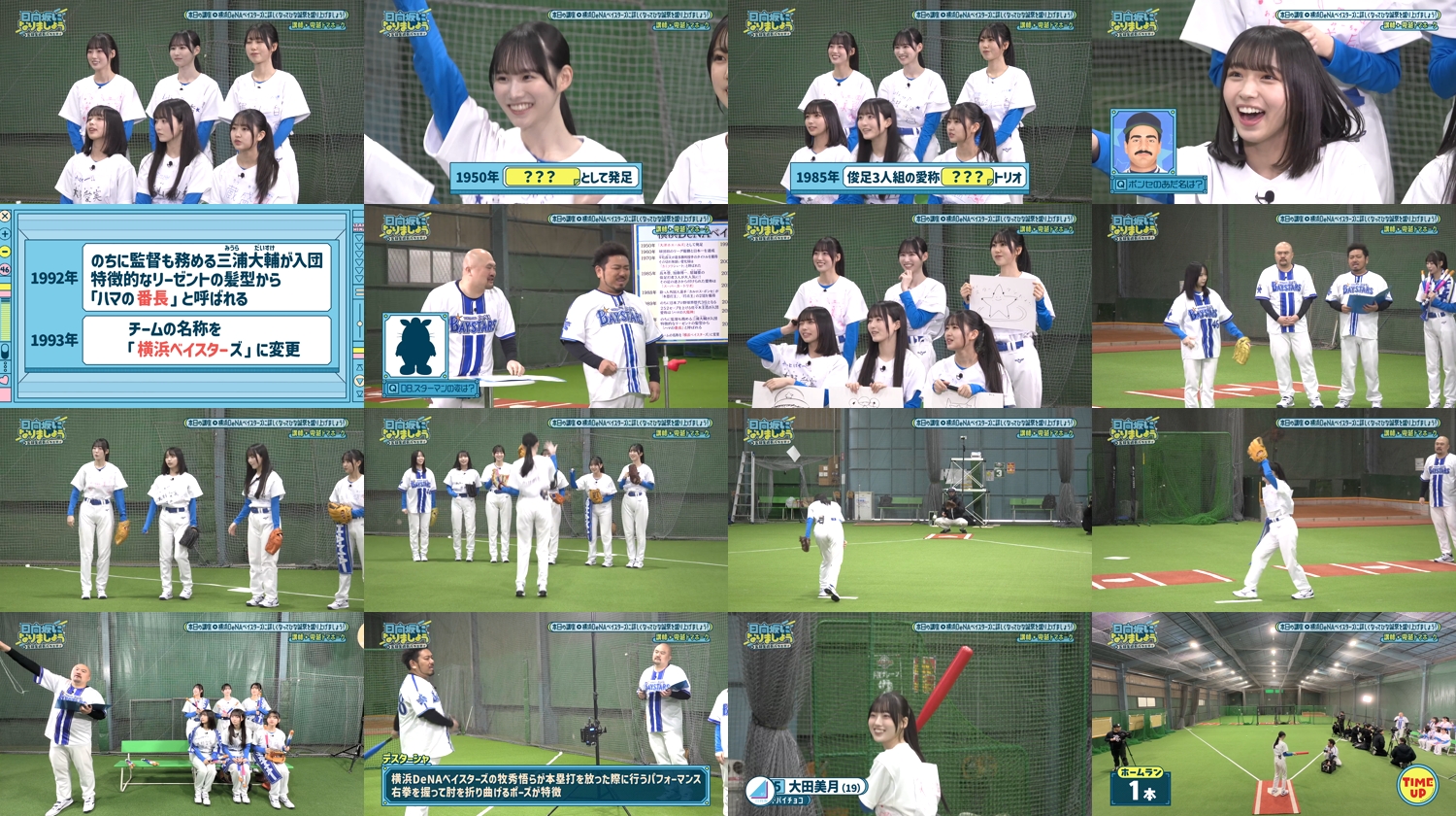 260323 Hinatazaka ni Narimashou 5th Generation Seichou Variety 19 – Hinatazaka46 – FHD.mp4