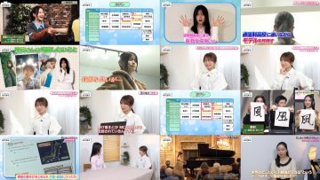 260323 Itsudemo Dokodemo Koukoukoza 2026 – eex-Nogizaka46 Akimoto Manatsu – FHD.mp4