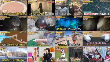 260325 Bakarhythm no Chotto Bakari Hakatte Mita! – ex-Sakurazaka46 Kageyama Yuuka – FHD.mp4