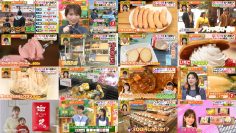 260325 Hirunandesu! – ex-Nogizaka46 Akimoto Manatsu – FHD.mp4